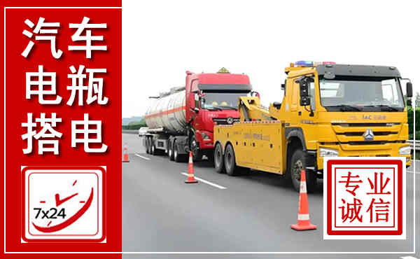 商都吊车,汽车救援吊车电话