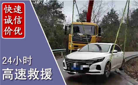 商都高速公路救援场景与案例