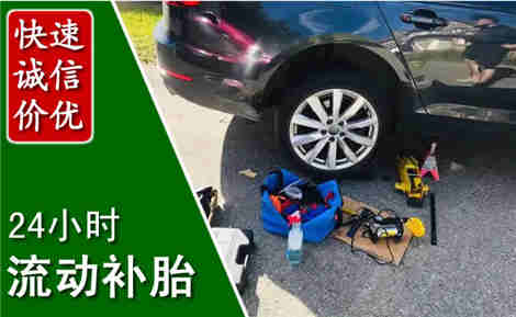 商都流动补胎场景与案例