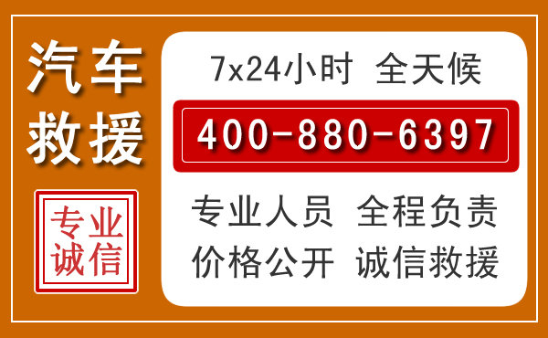 商都夏季多雨季节，新能源汽车救援的五大注意事项