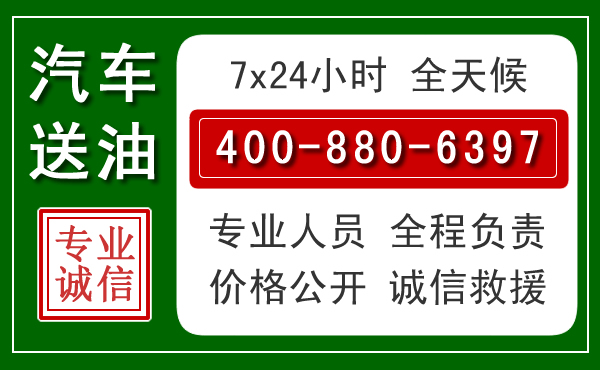 商都拖车救援发展新趋势：北斗导航系统加持下的拖车救援特点