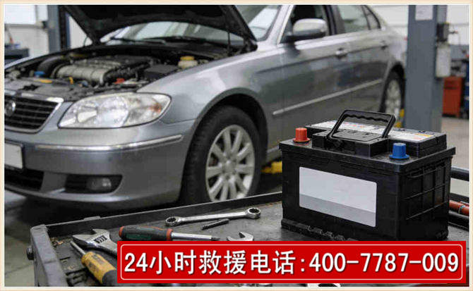 商都汽车电瓶搭电