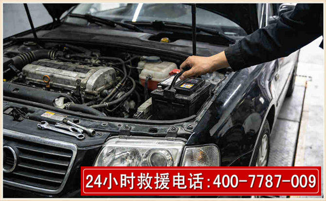 商都汽车搭电